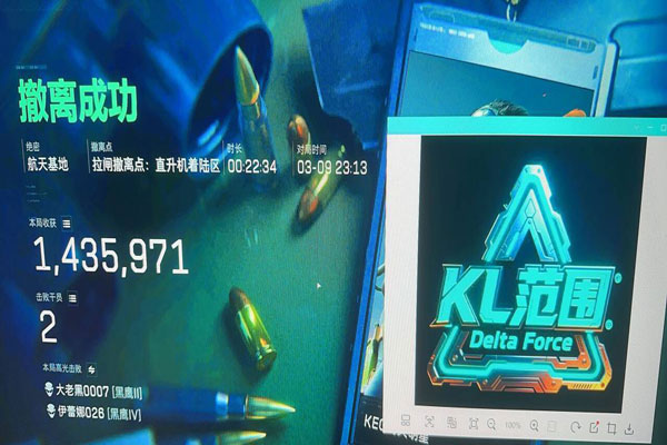 三角洲外挂检测点软件效果